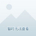 以适应更多
