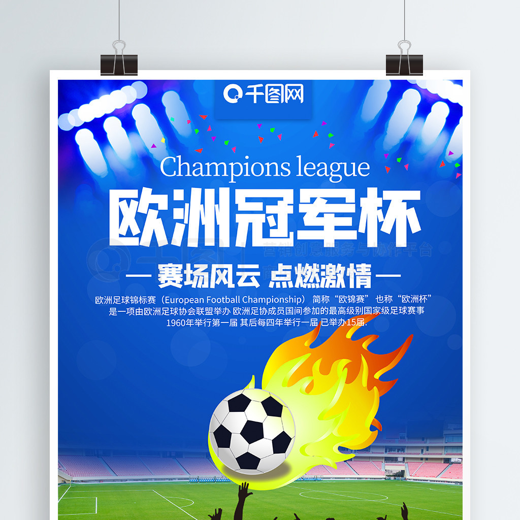 创新技术来
