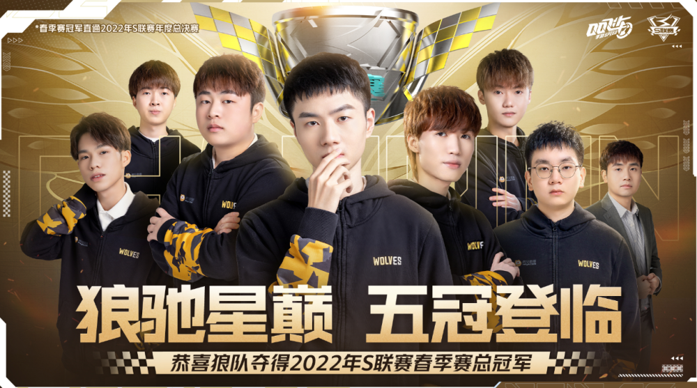 在小组赛的