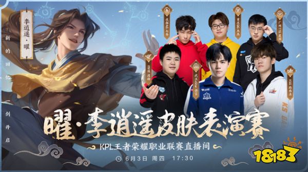 的运动员