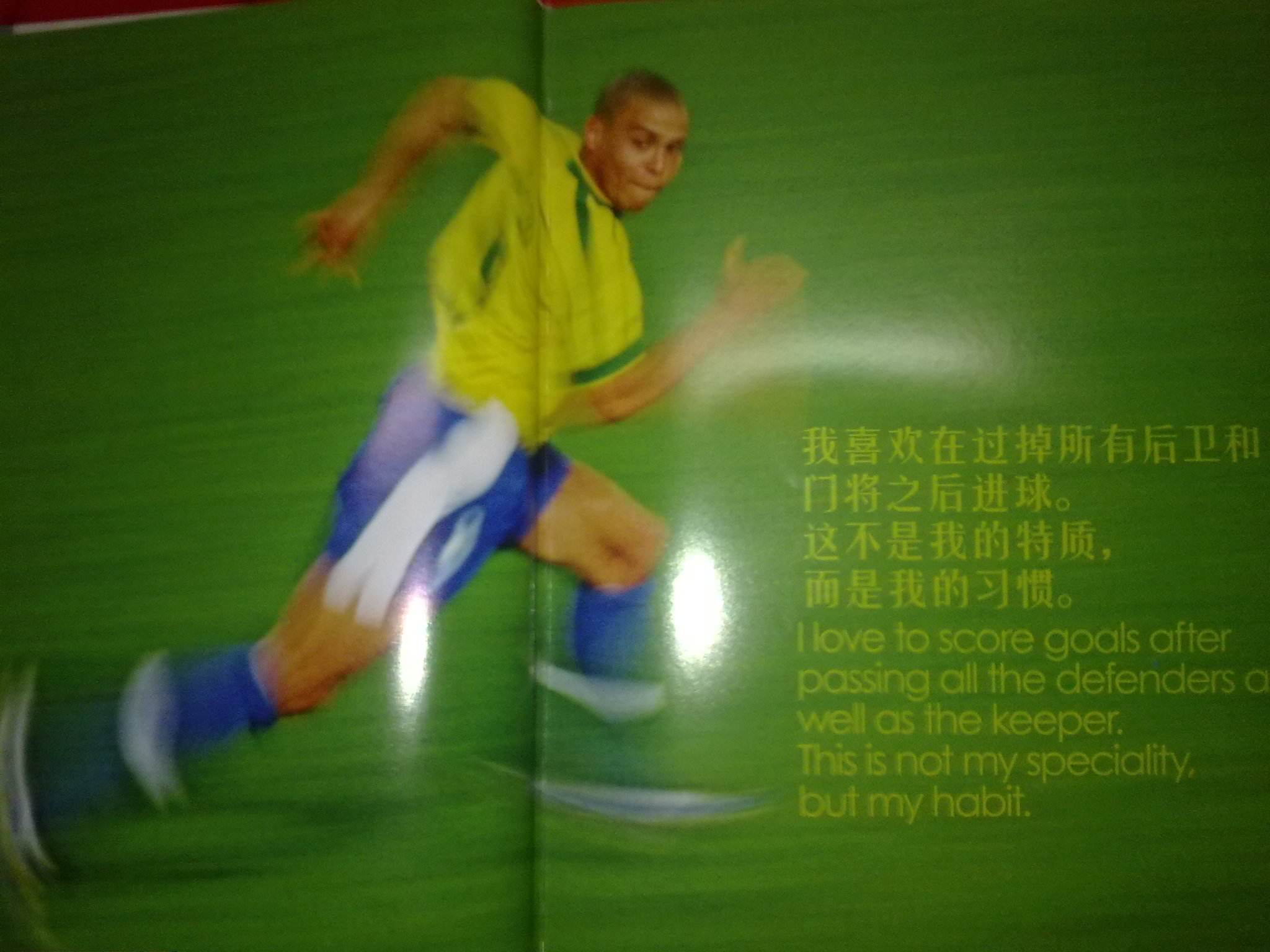 观念