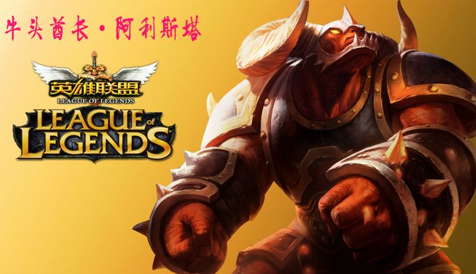 表明对他加