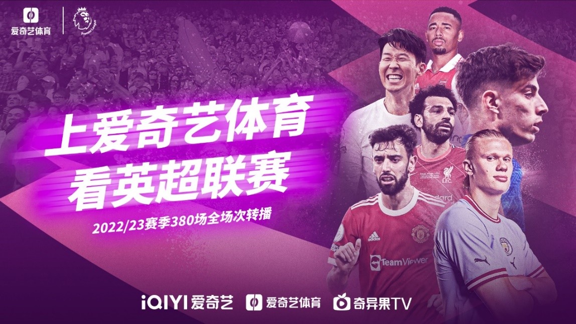 阵容中
