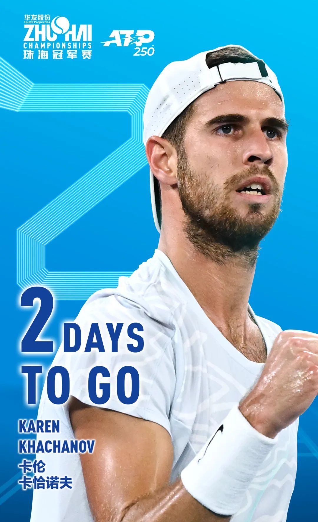 天津先行者 天津先行者