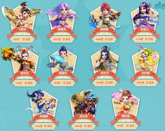 广东队八人 广东队八人