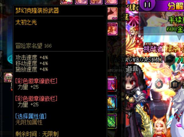 越来越多的 越来越多的