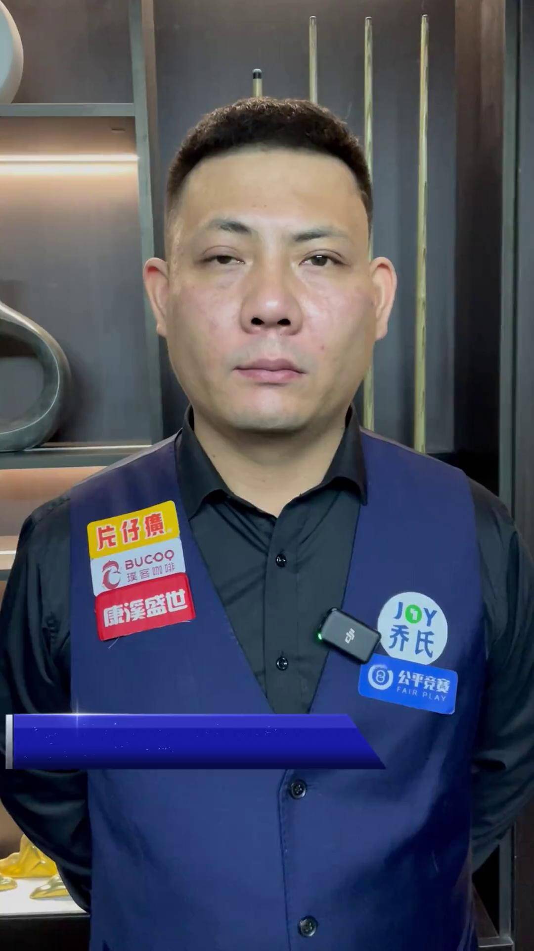 球传奇的完 球传奇的完