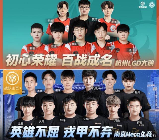 样的球员 样的球员